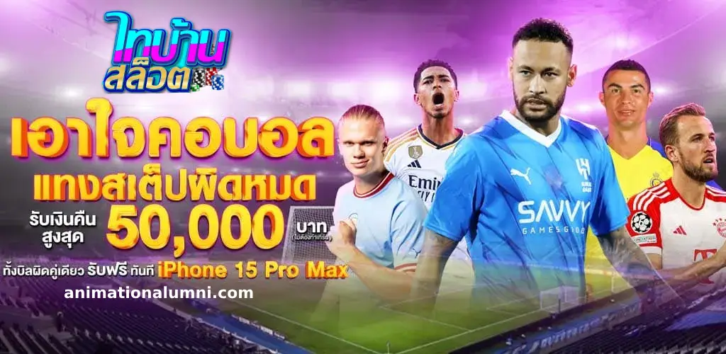 ทางเข้า thaibanslot ล่าสุด 2025