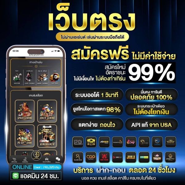 โบนัสสมาชิกใหม่ thaibanslot แจกทุกวัน