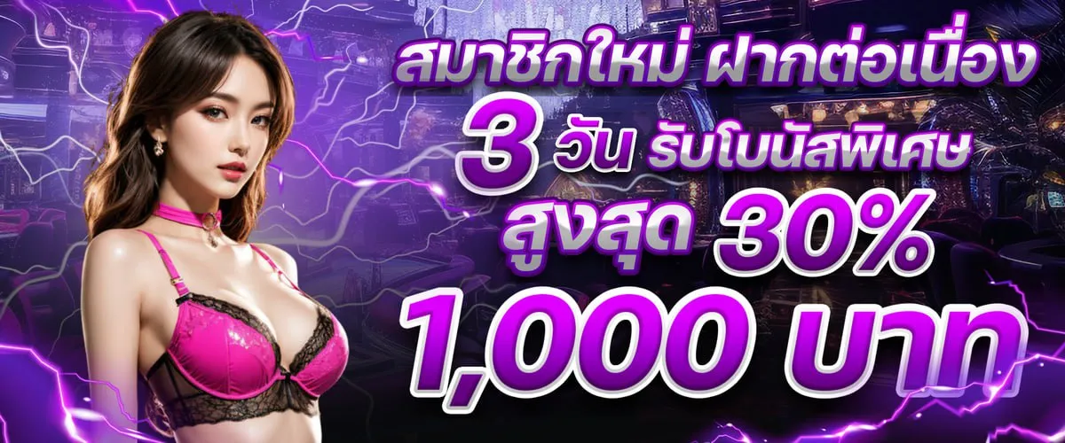 thaibanslot ฝากวอเลทออโต้ จ่ายจริง 100%